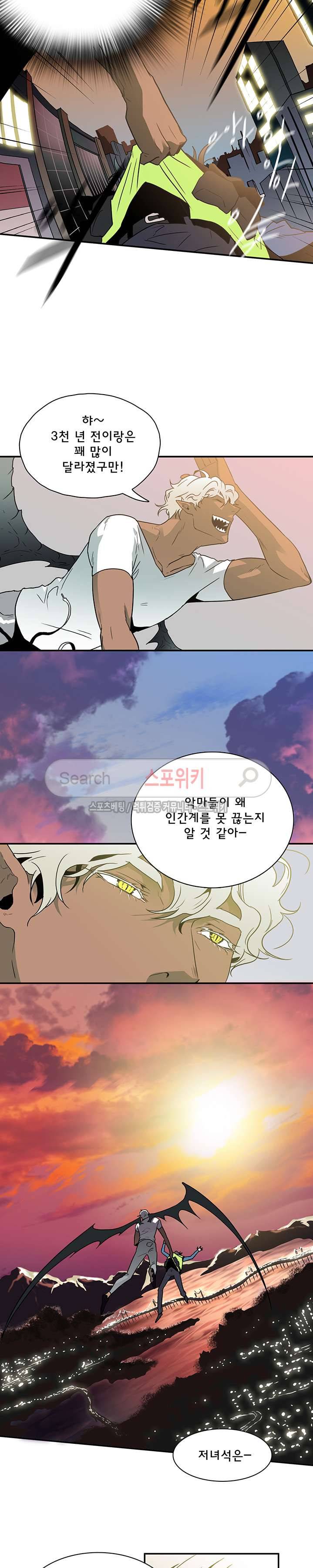 디어 도어(DEAR. DOOR) 6화 2