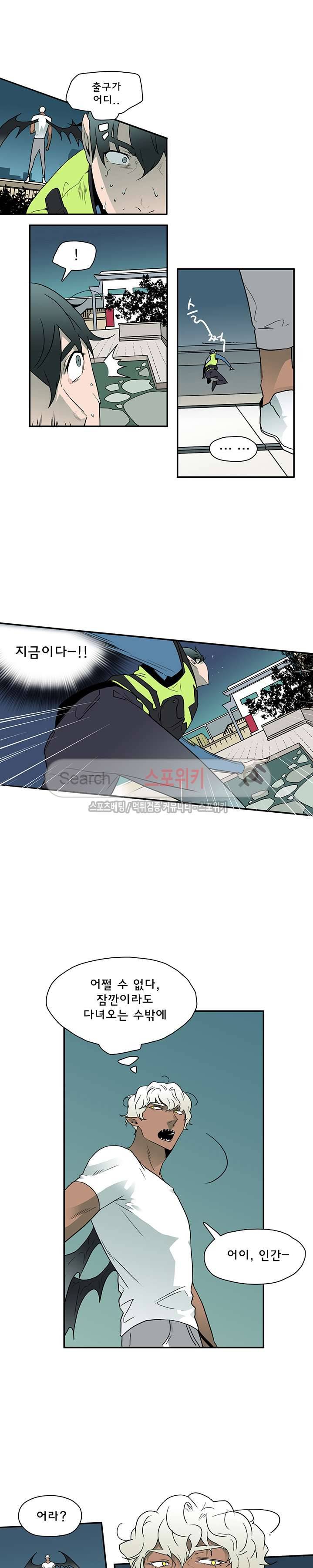 디어 도어(DEAR. DOOR) 6화 6