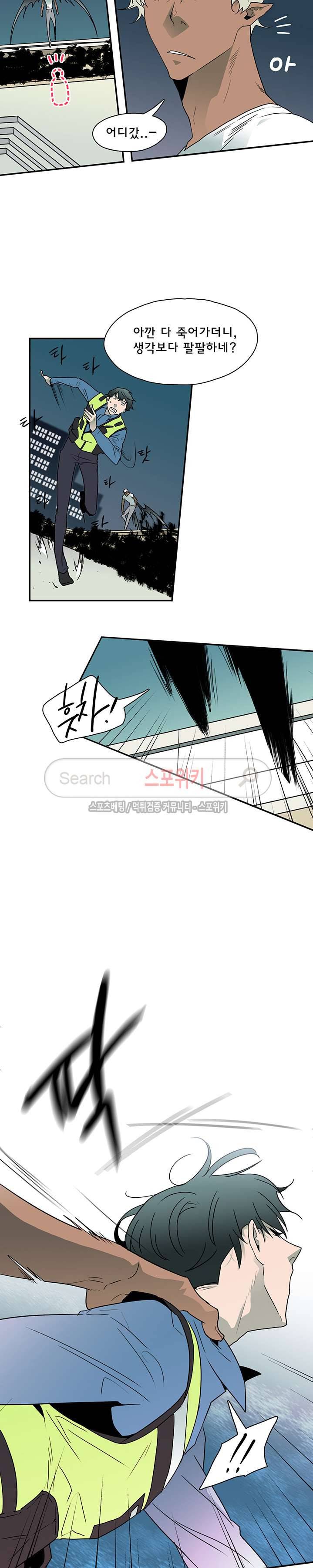 디어 도어(DEAR. DOOR) 6화 7