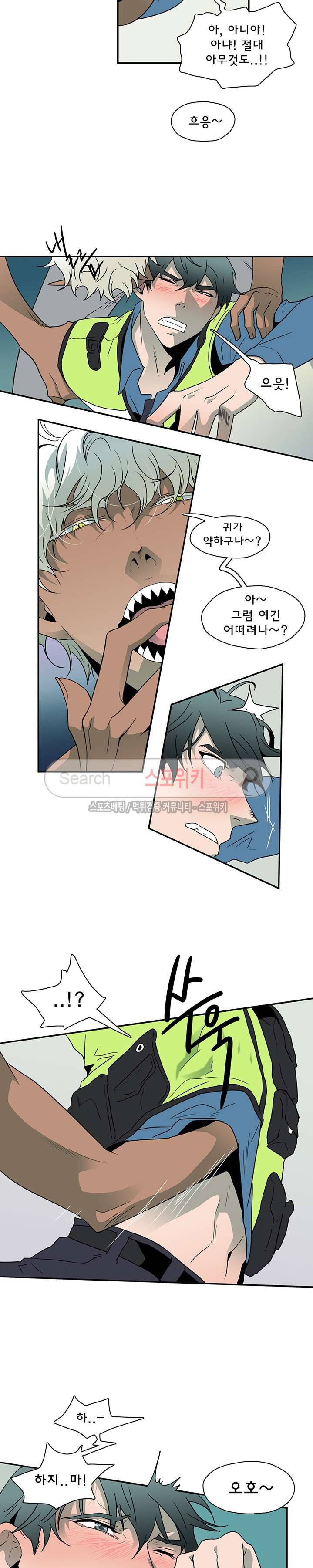 디어 도어(DEAR. DOOR) 6화 9
