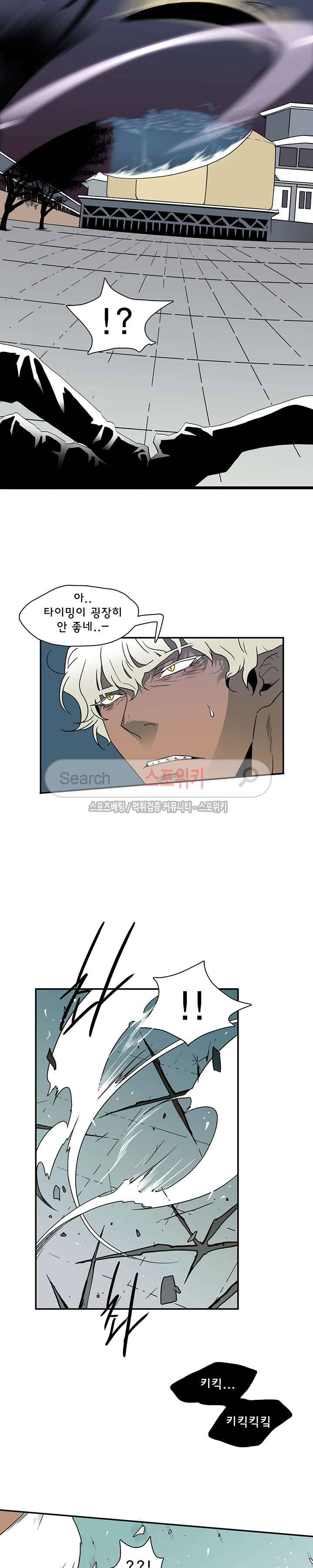 디어 도어(DEAR. DOOR) 6화 14