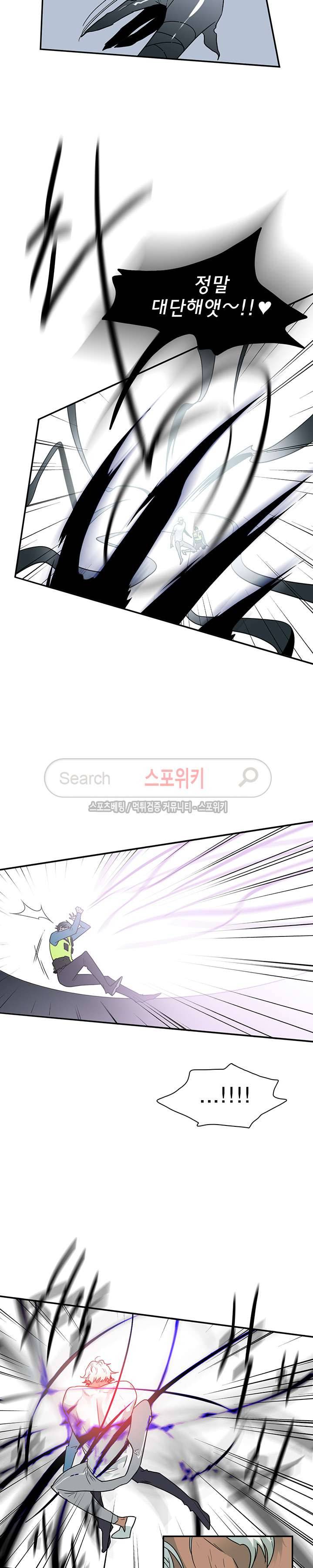디어 도어(DEAR. DOOR) 6화 16