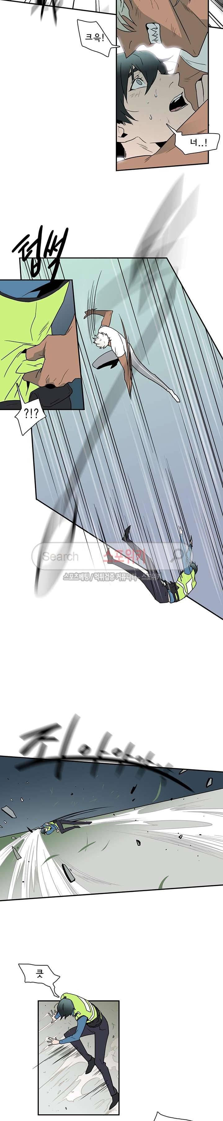 디어 도어(DEAR. DOOR) 6화 17