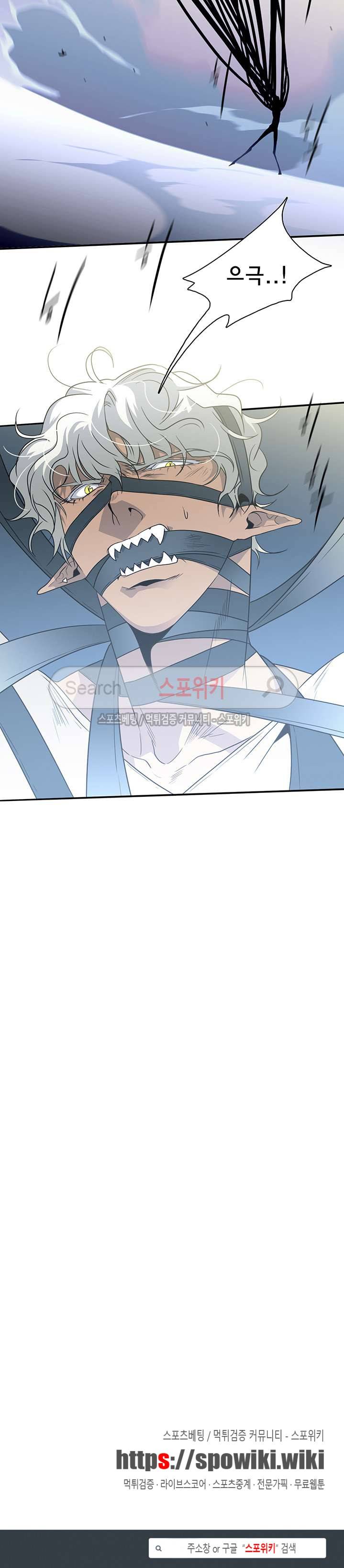 디어 도어(DEAR. DOOR) 6화 19