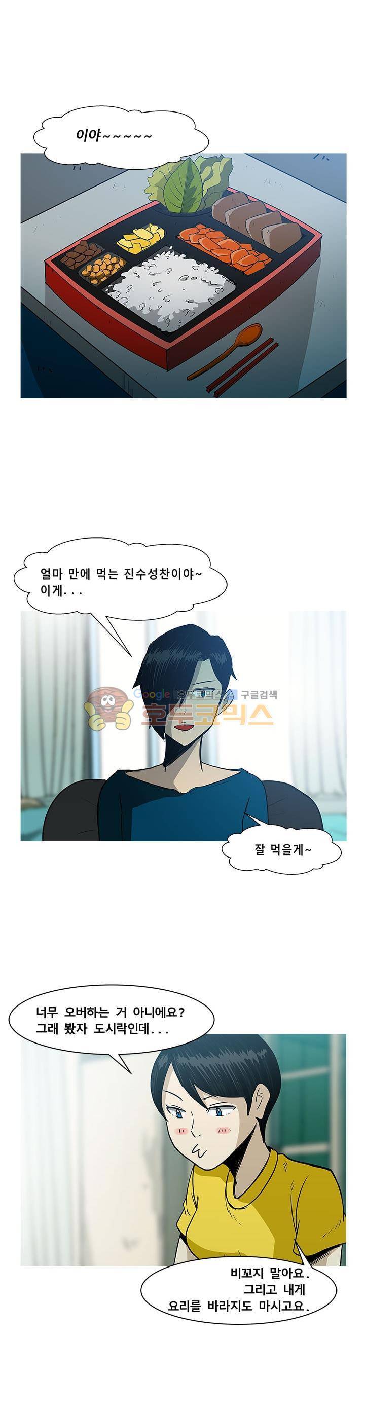 킬러의 품격 11화 1