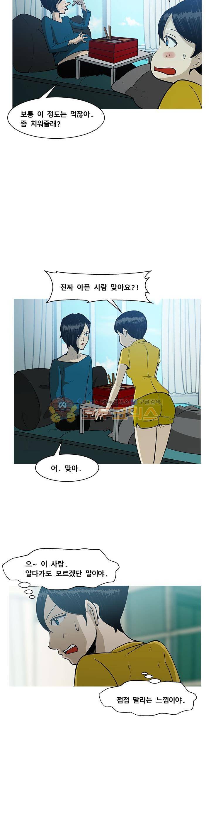 킬러의 품격 11화 6