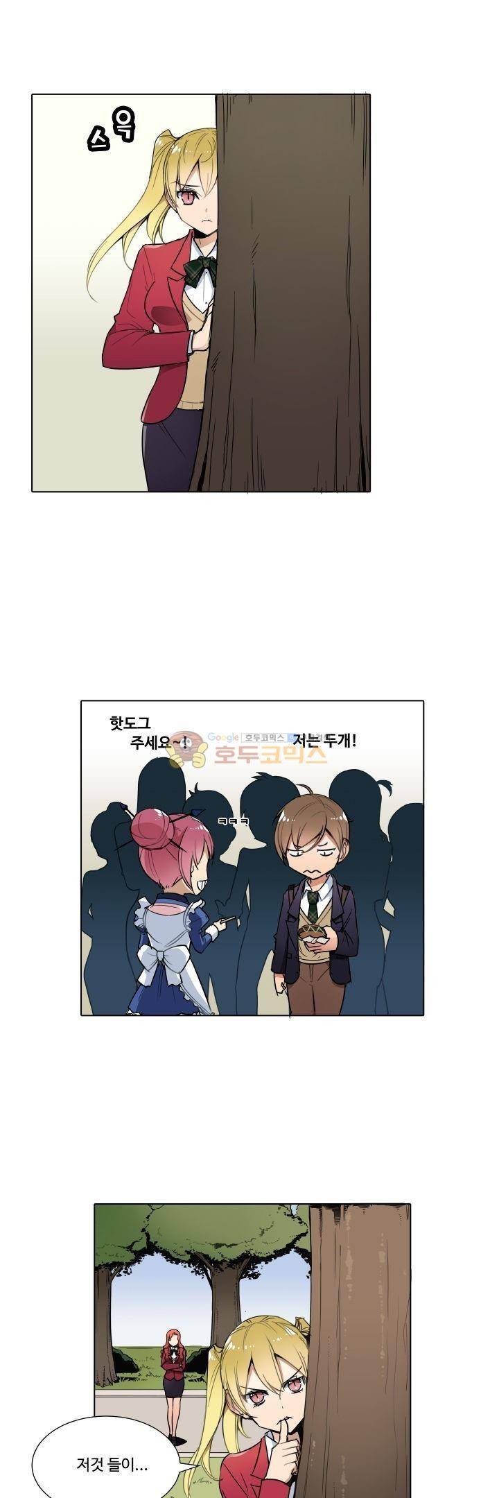절대위험소녀 -앙골모아X 7화 1