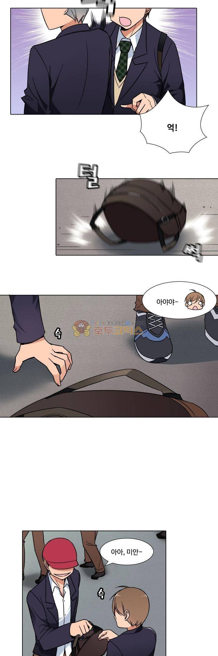 절대위험소녀 -앙골모아X 13화 2