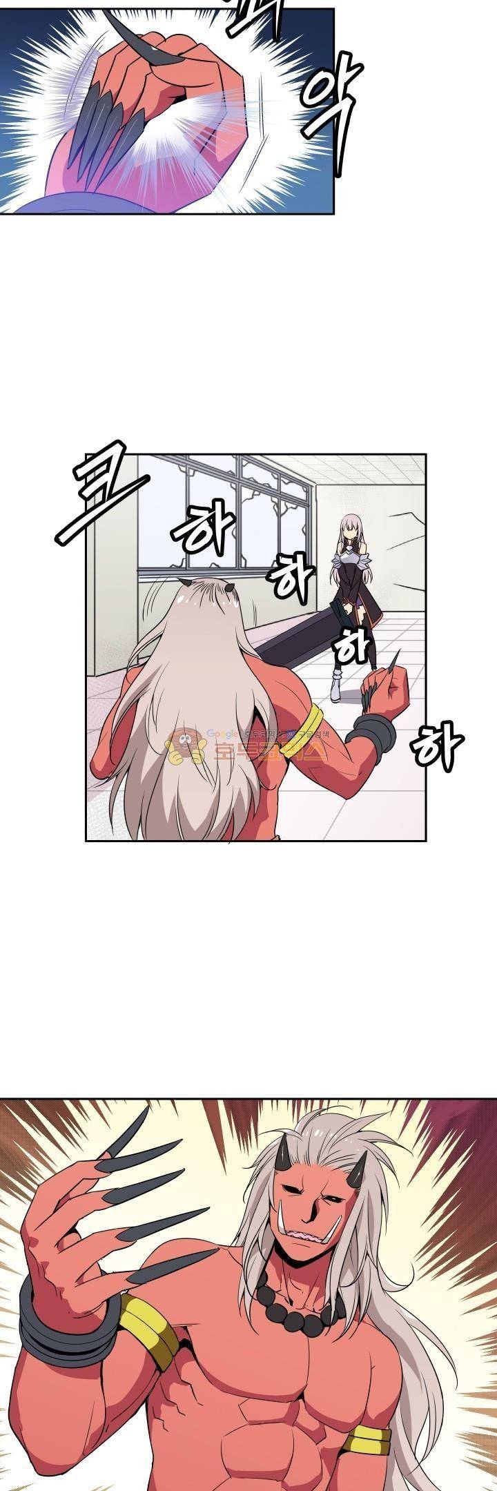 절대위험소녀 -앙골모아X 31화 2