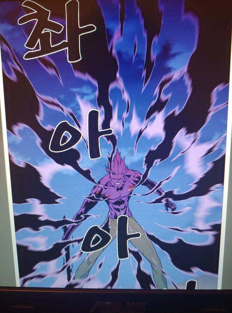 노블레스 538화 2