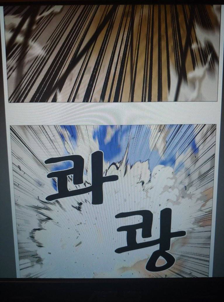 노블레스 538화 11
