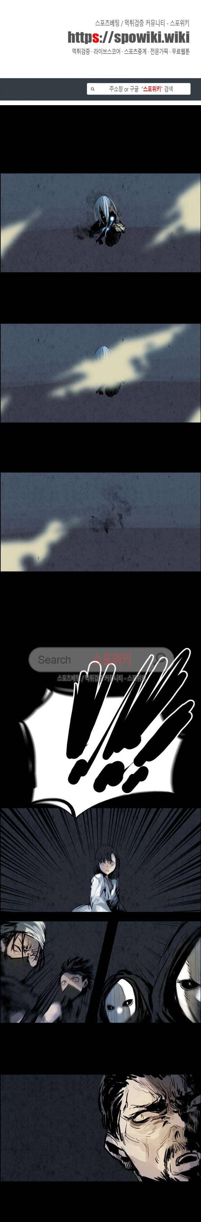 투문 19화 1