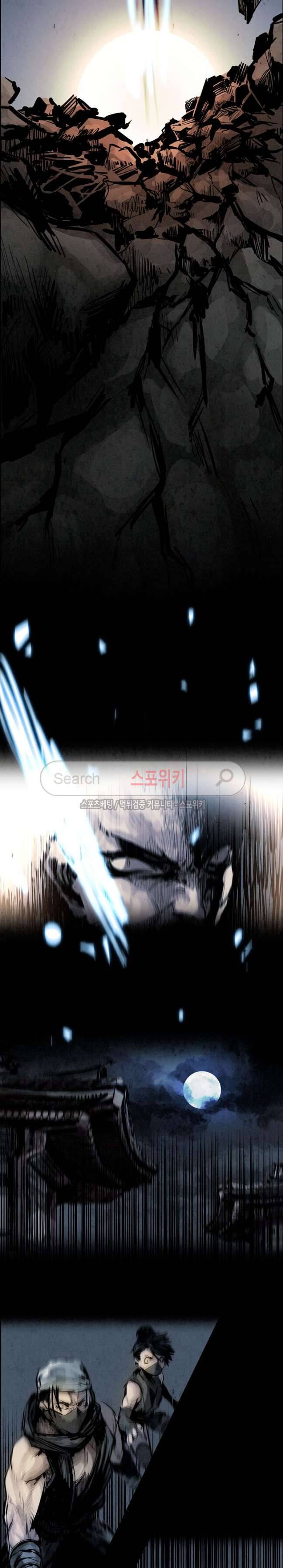 투문 19화 5