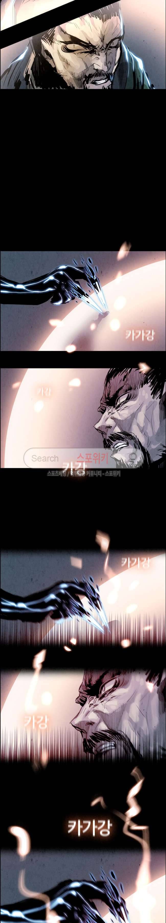 투문 19화 8