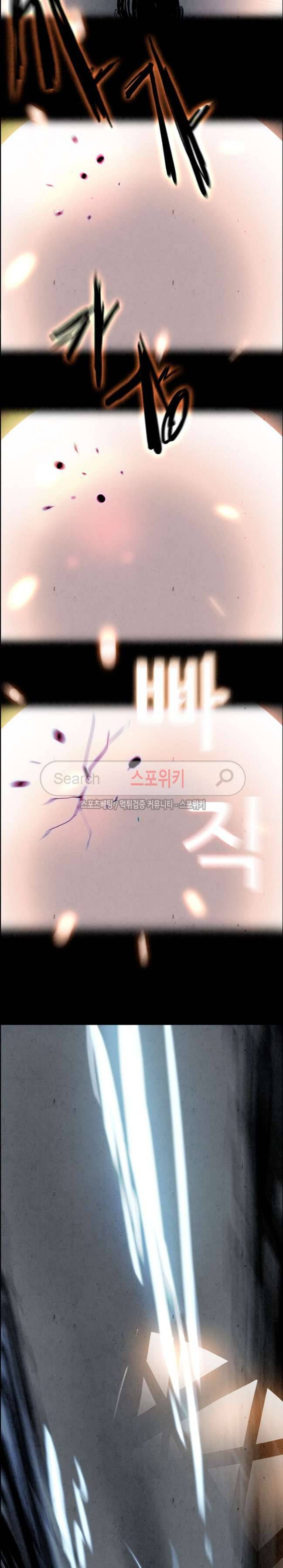 투문 19화 10