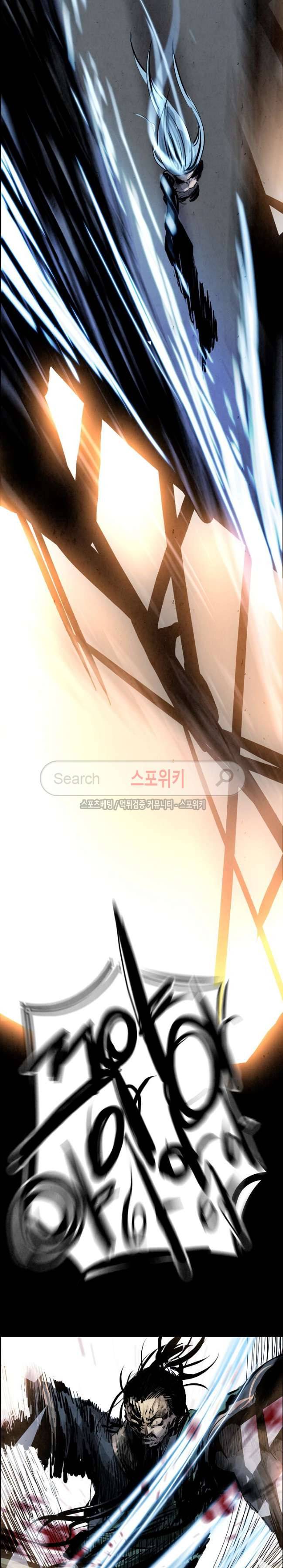 투문 19화 11