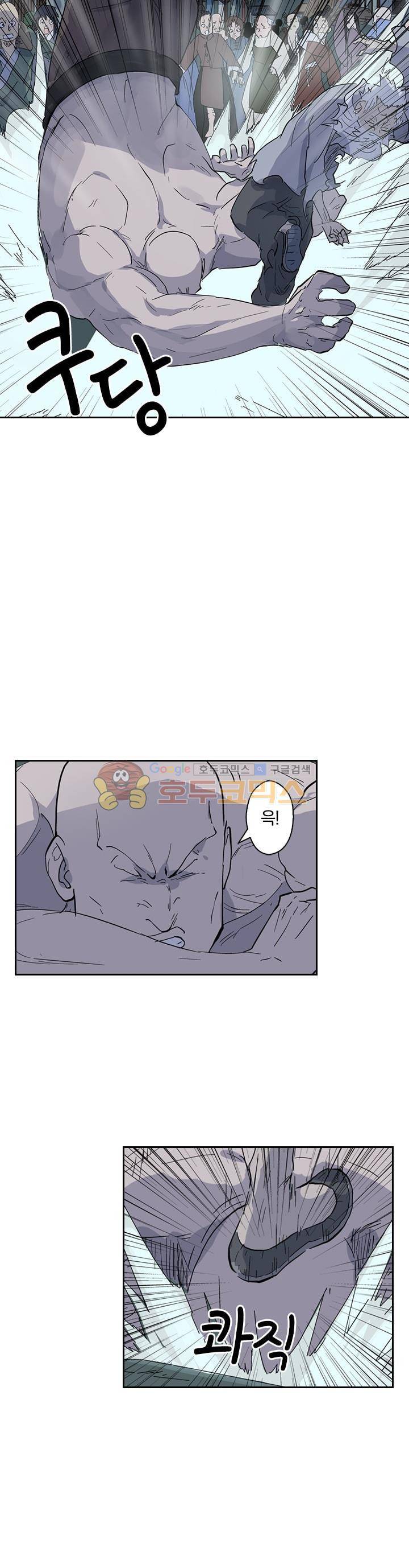 요신기 189화 3