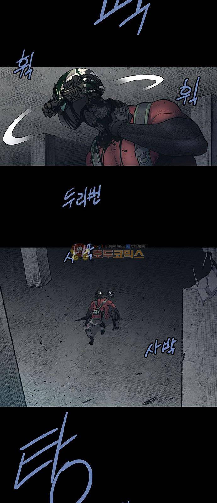 하이브3 140화 6