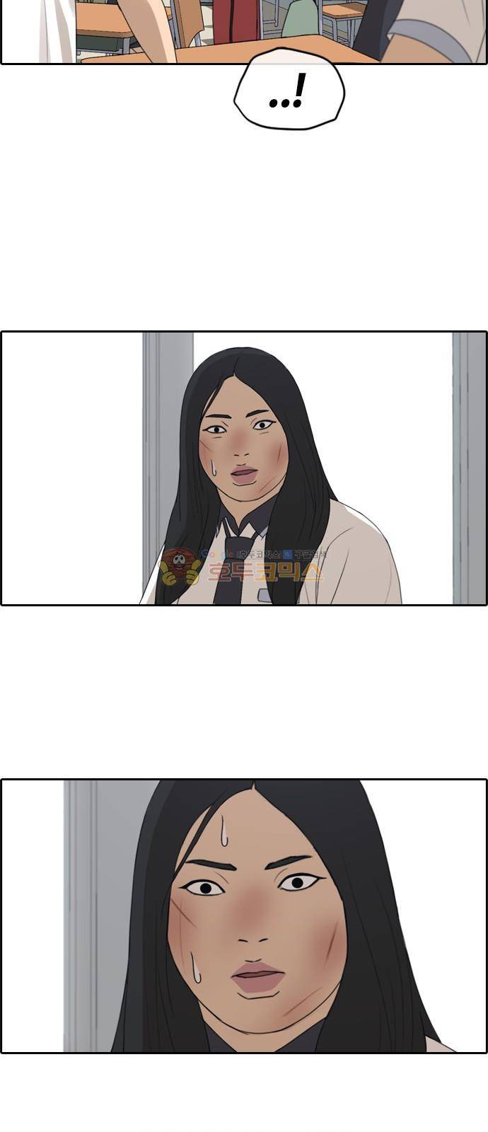 프리드로우 255화 - 여자들의 싸움 (2) 11