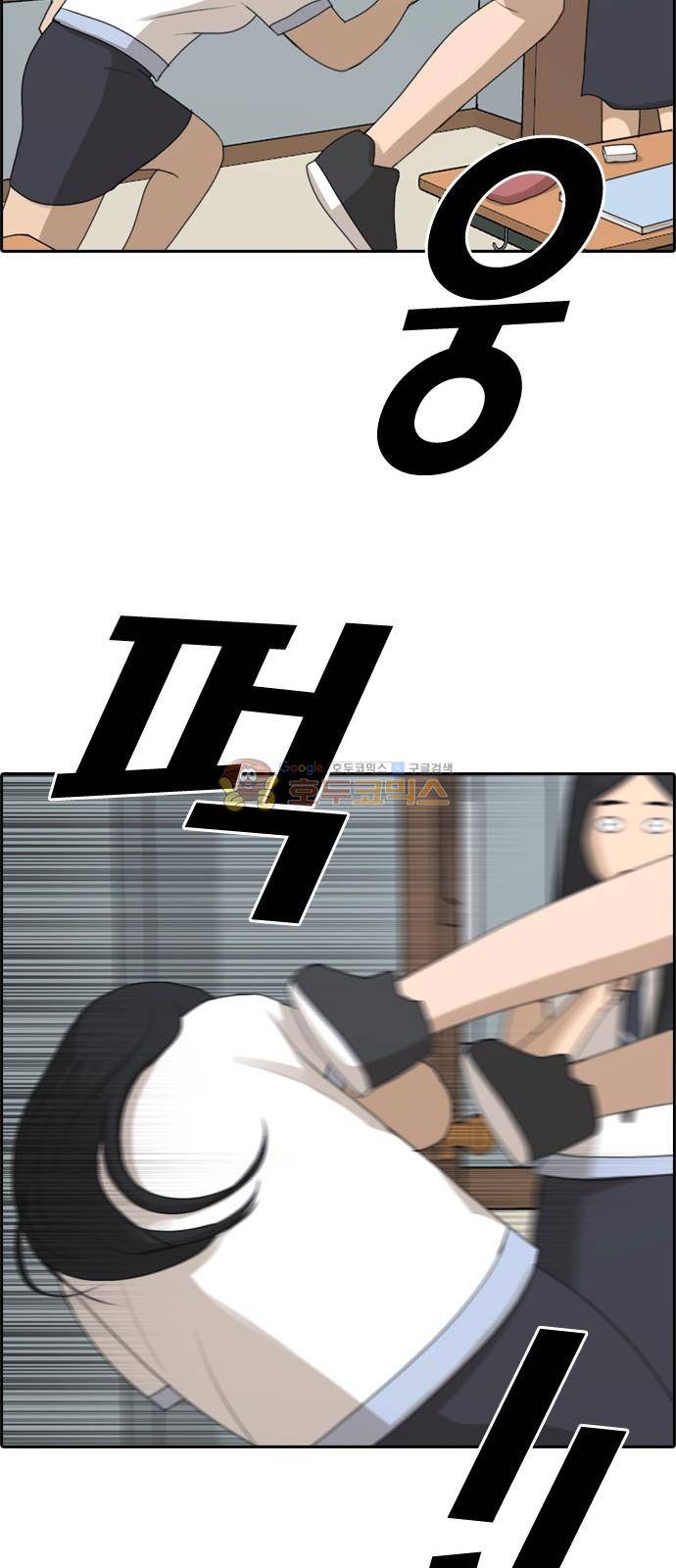 프리드로우 255화 - 여자들의 싸움 (2) 17