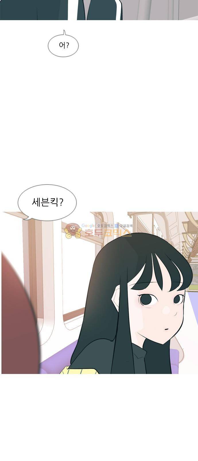 연놈 152화 - 당연한 자리 (걱정) 4