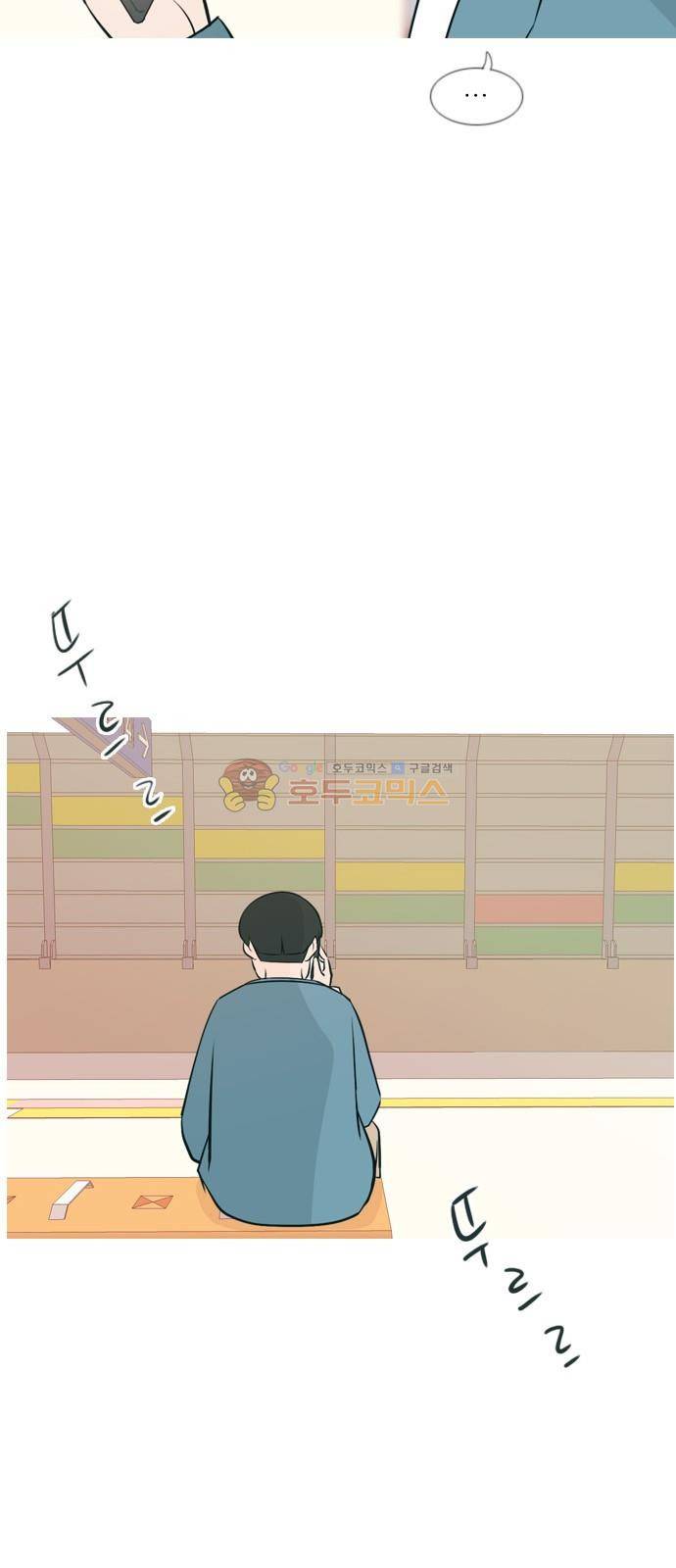 연놈 152화 - 당연한 자리 (걱정) 7