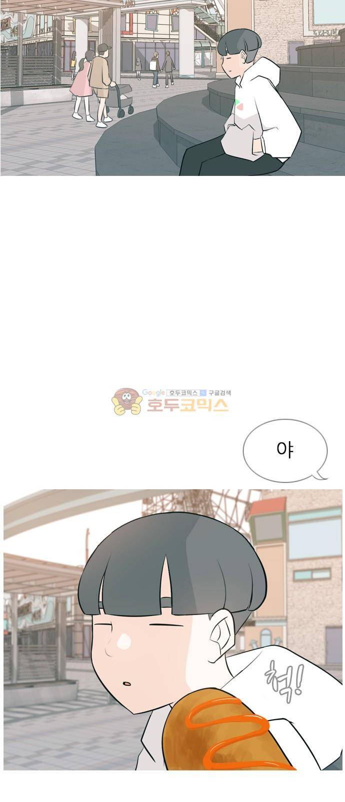 연놈 152화 - 당연한 자리 (걱정) 23