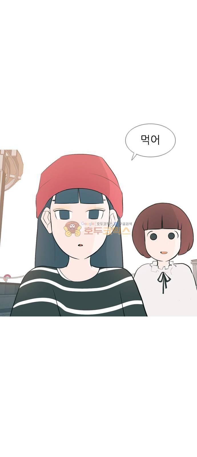 연놈 152화 - 당연한 자리 (걱정) 24