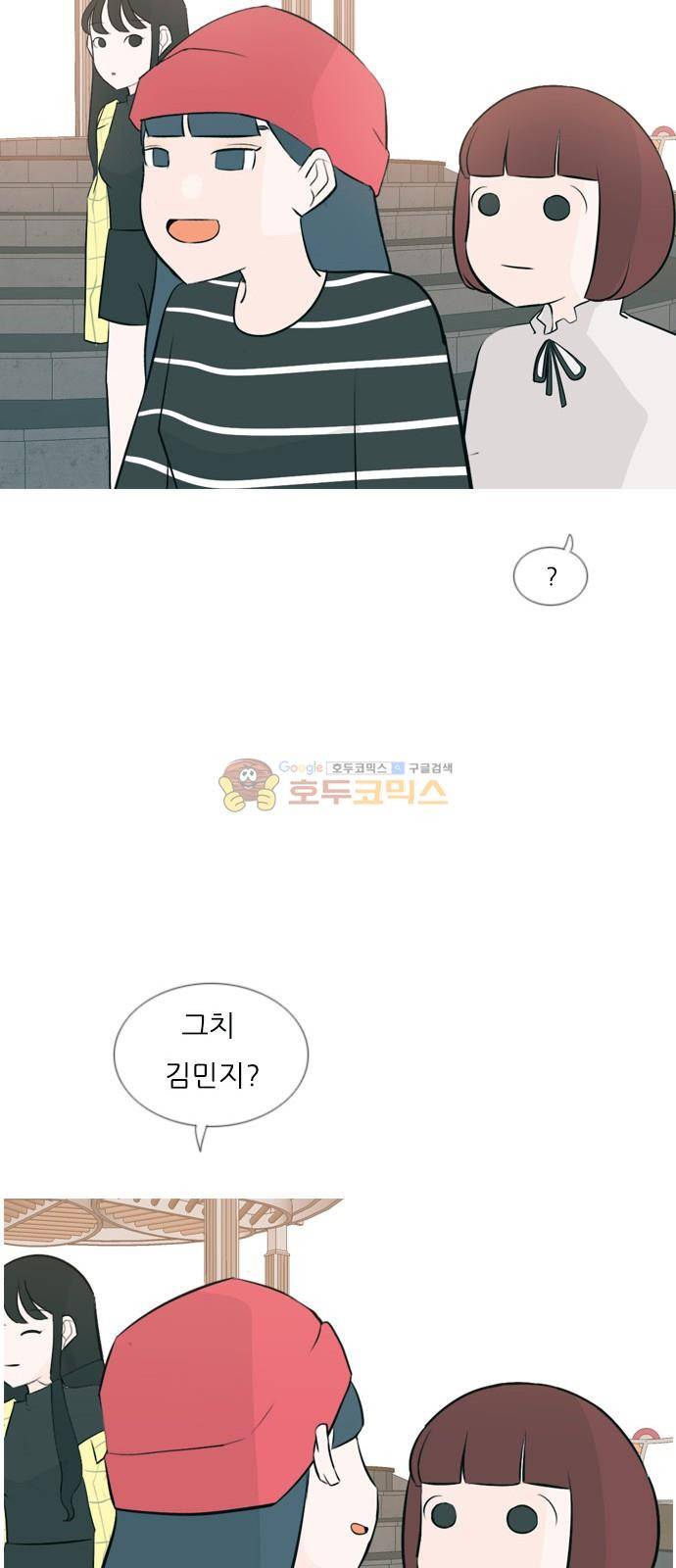 연놈 152화 - 당연한 자리 (걱정) 27