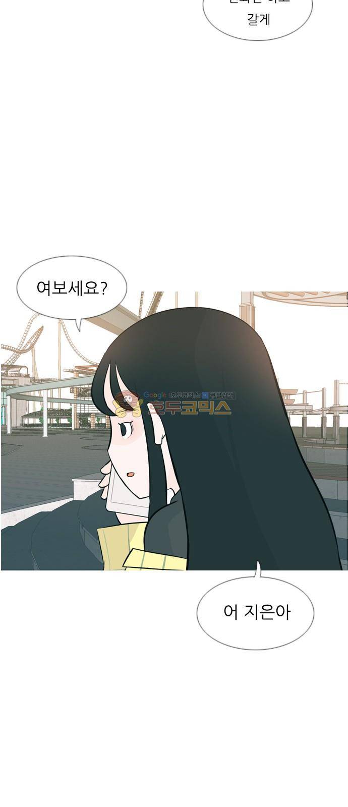 연놈 152화 - 당연한 자리 (걱정) 33