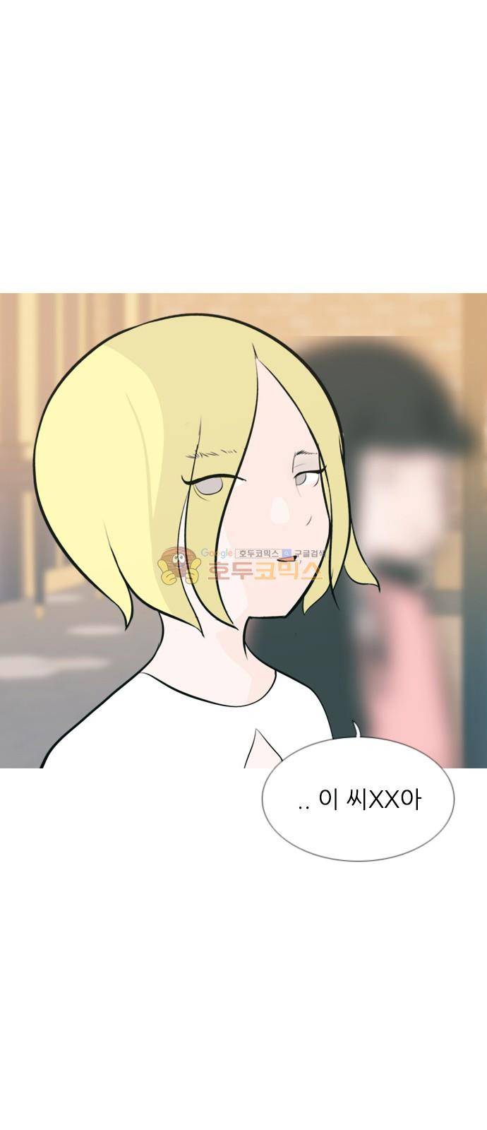 연놈 152화 - 당연한 자리 (걱정) 40