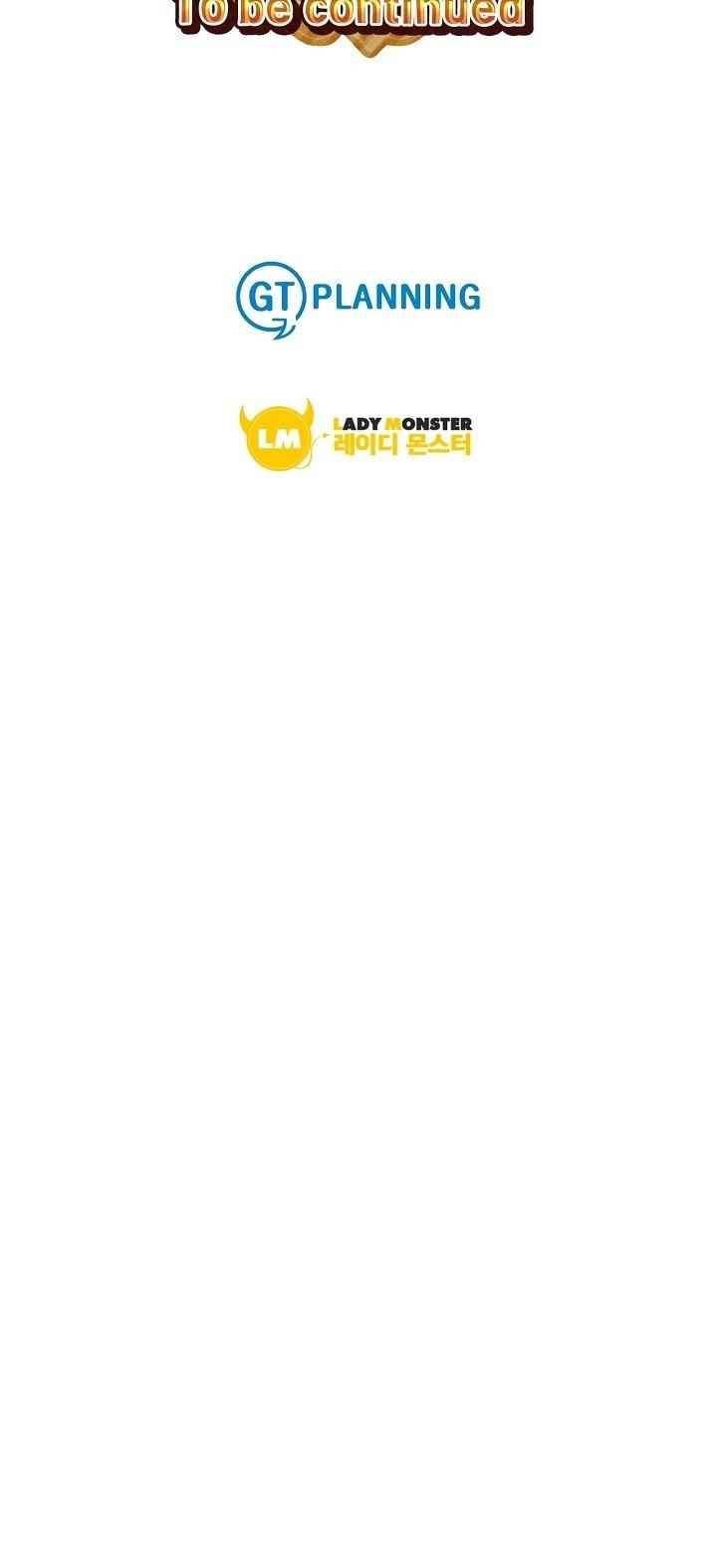복수할까 연애할까 59화 14