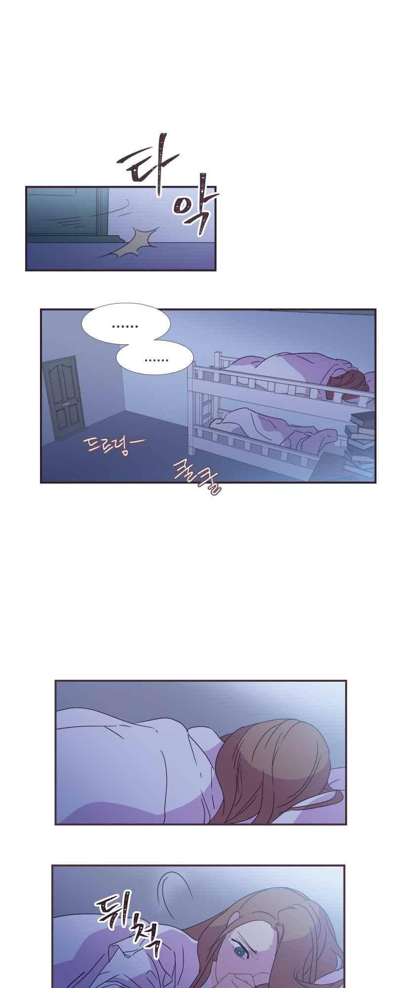 가장 달콤한 엑소시즘 55화 3