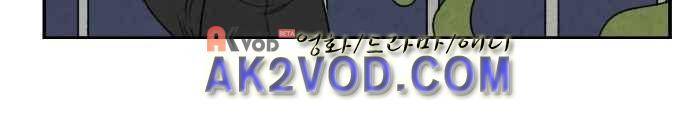 언더메이즈 22화 6