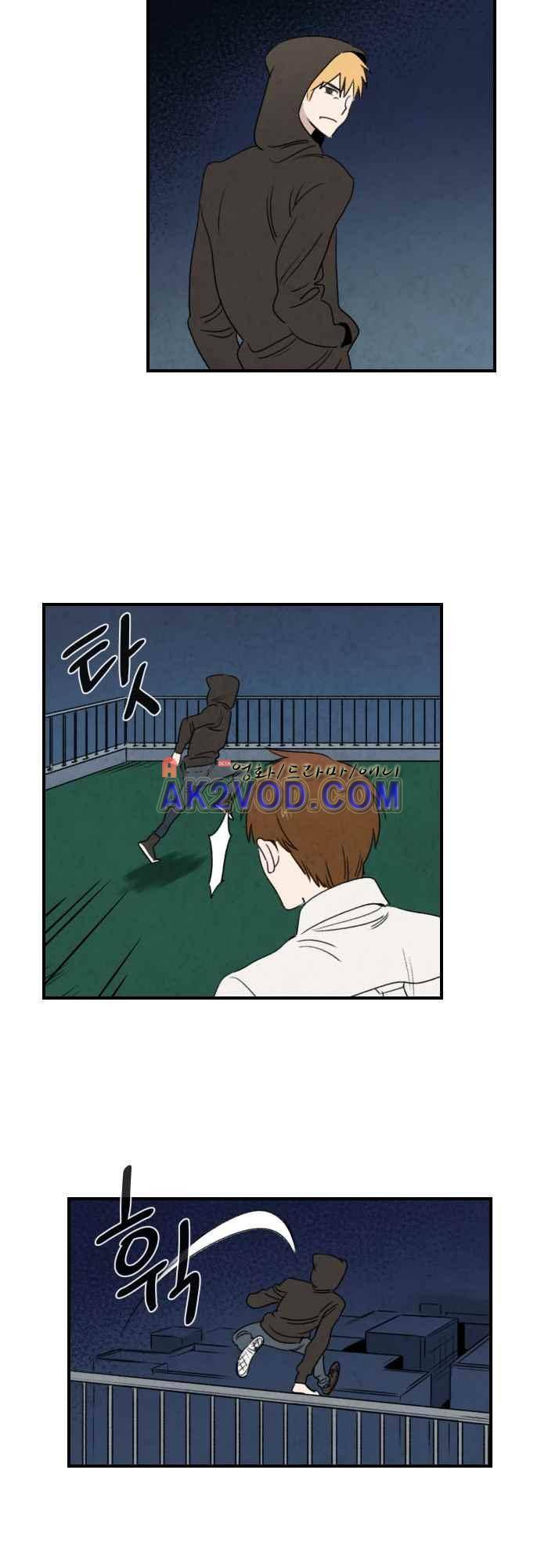 언더메이즈 25화 3