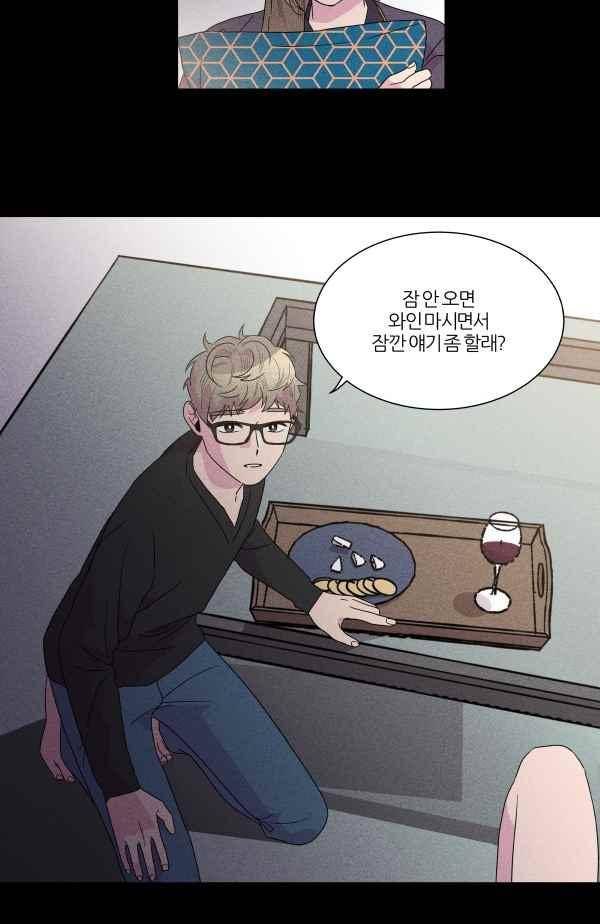 우리사이 30cm 60화 12