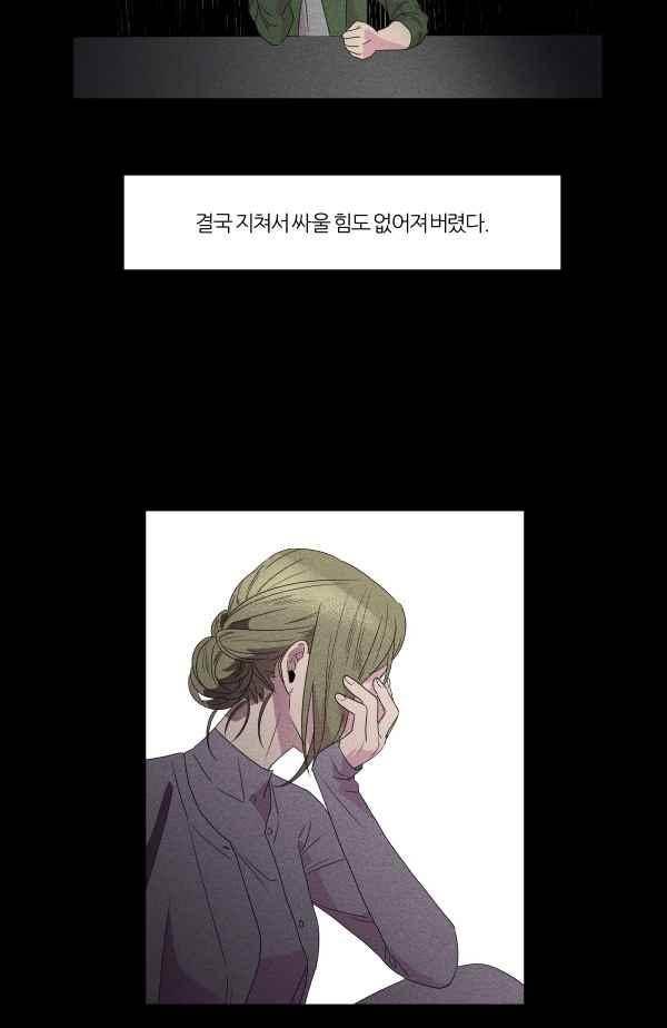 우리사이 30cm 60화 20