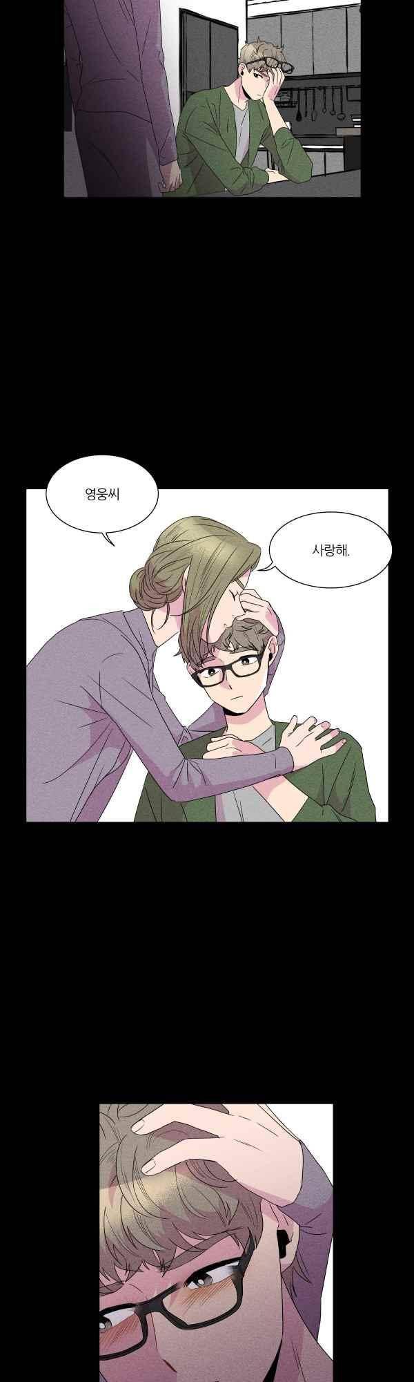 우리사이 30cm 60화 22