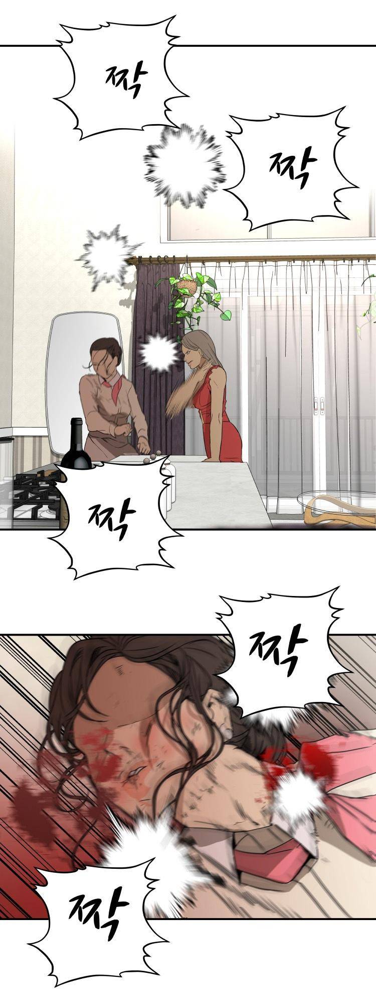 사연 43화 5
