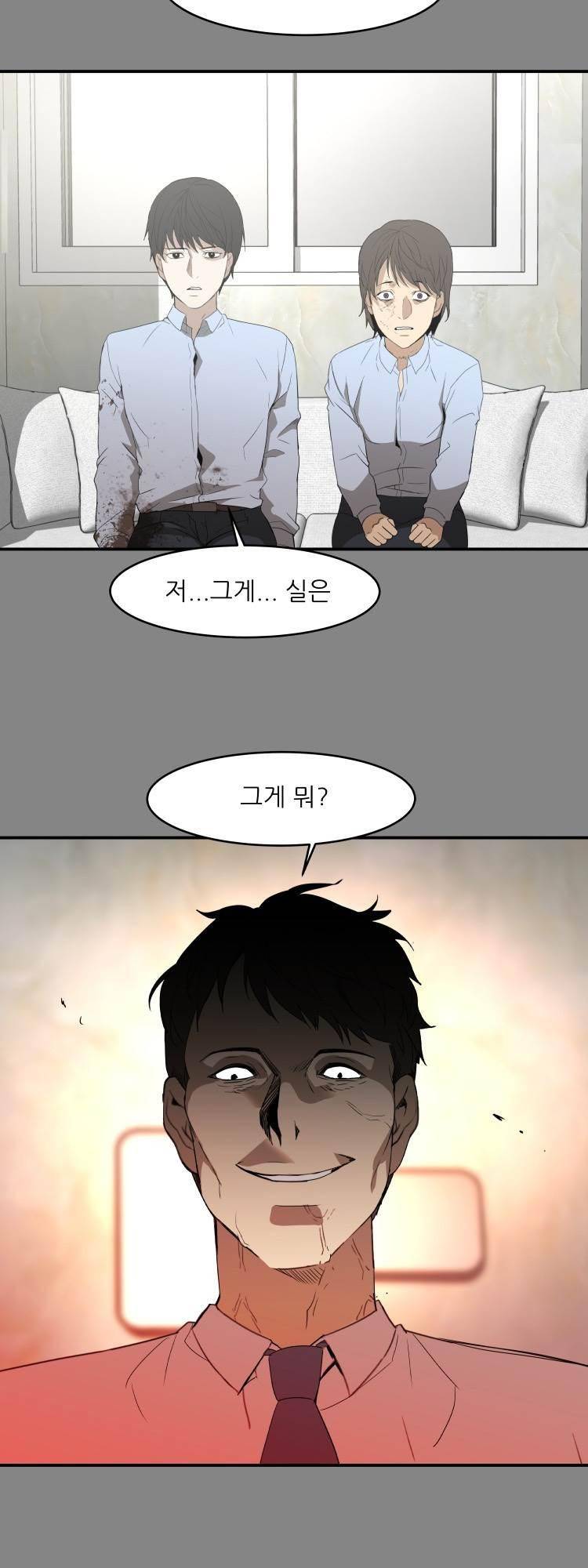 사연 45화 2