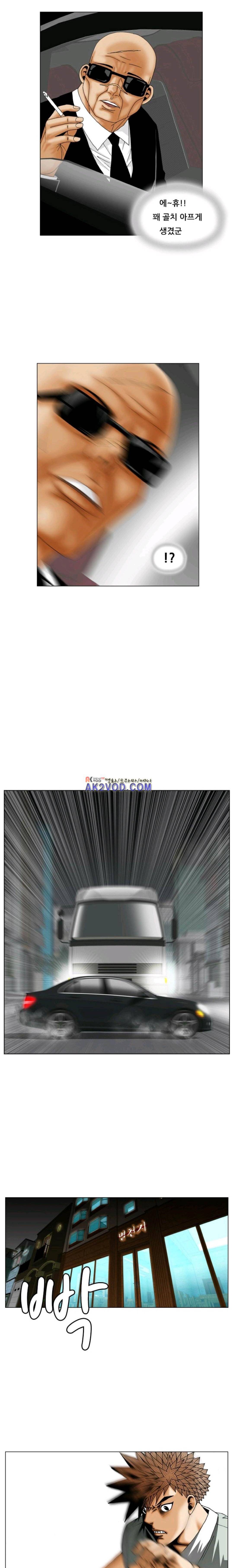 해동고 짱짱맨 시즌2 13화 1