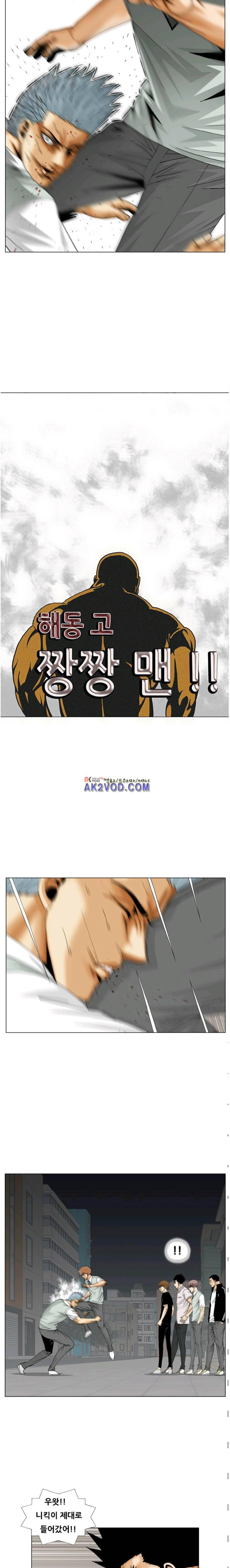 해동고 짱짱맨 시즌2 13화 2