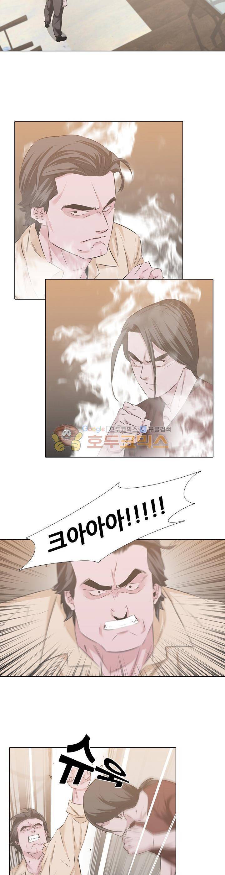 잇뽕 24화 - 구마적VS신마적 (2) 4