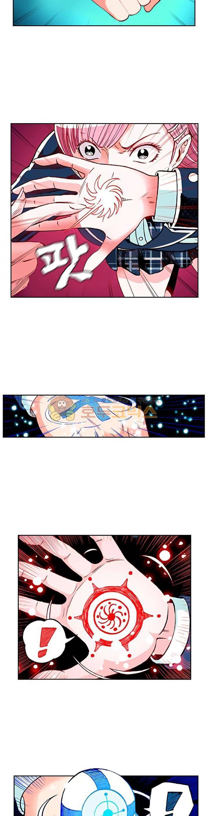 인체배양 11화 3