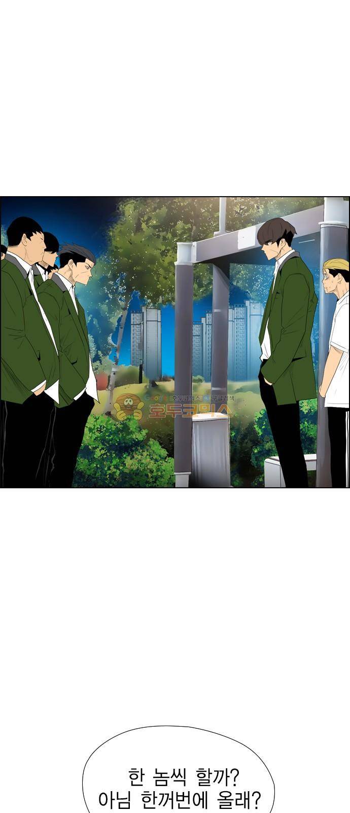 부활남 시즌0 19화 10