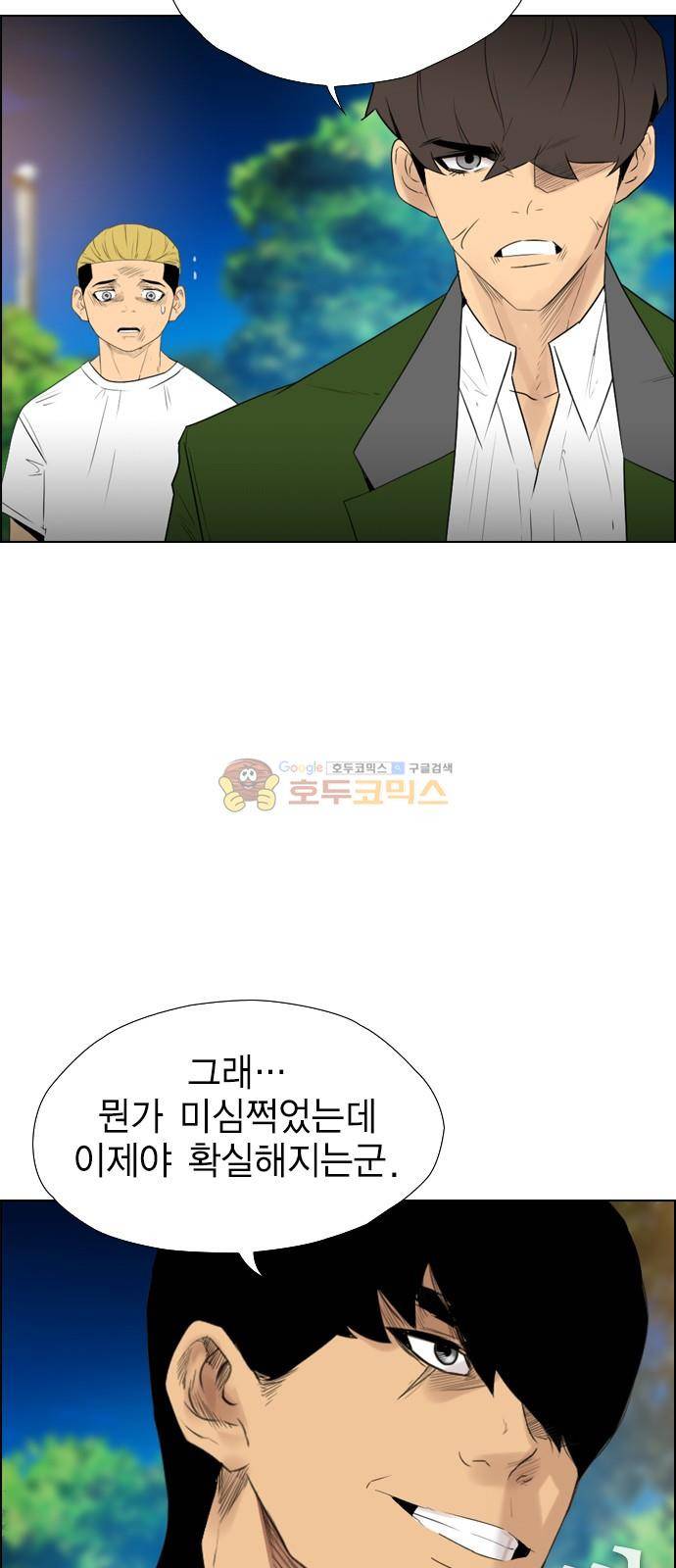 부활남 시즌0 19화 11