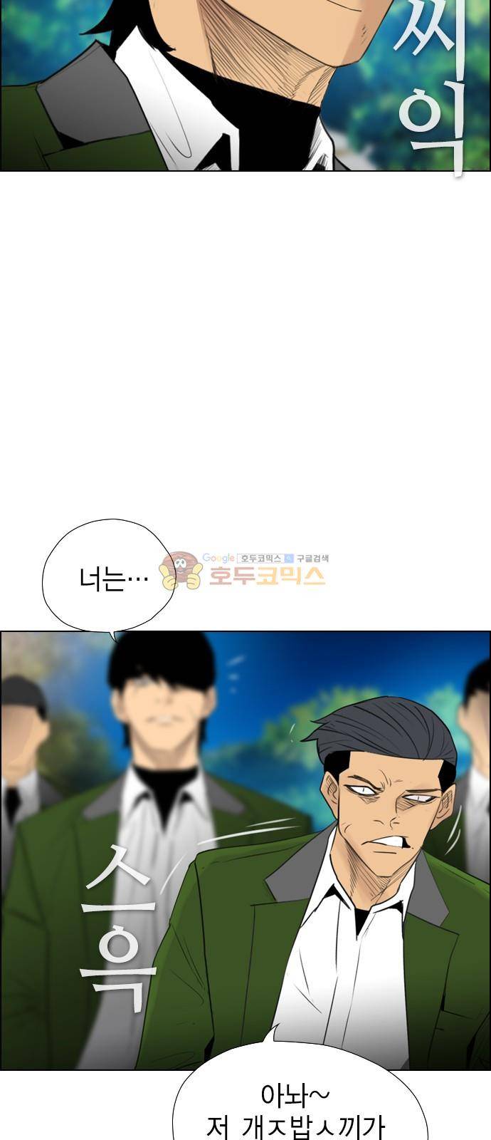 부활남 시즌0 19화 12