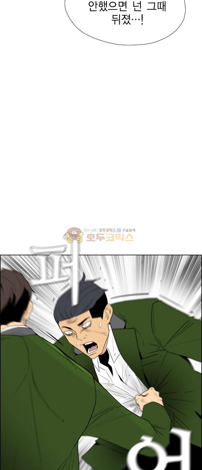 부활남 시즌0 19화 15