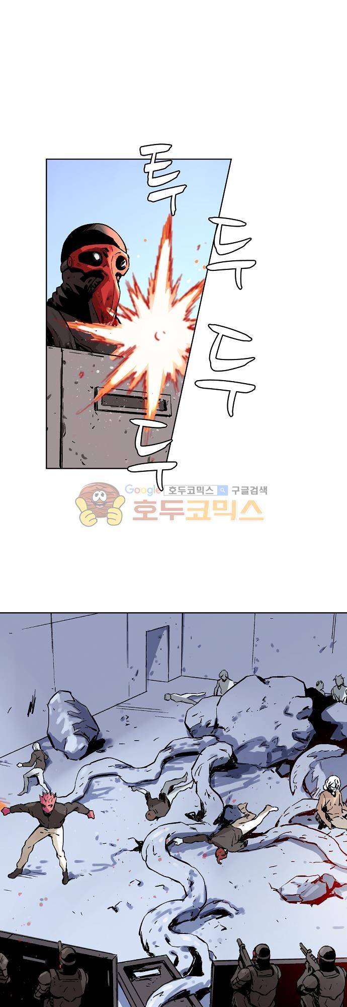 요괴소녀 67화 5