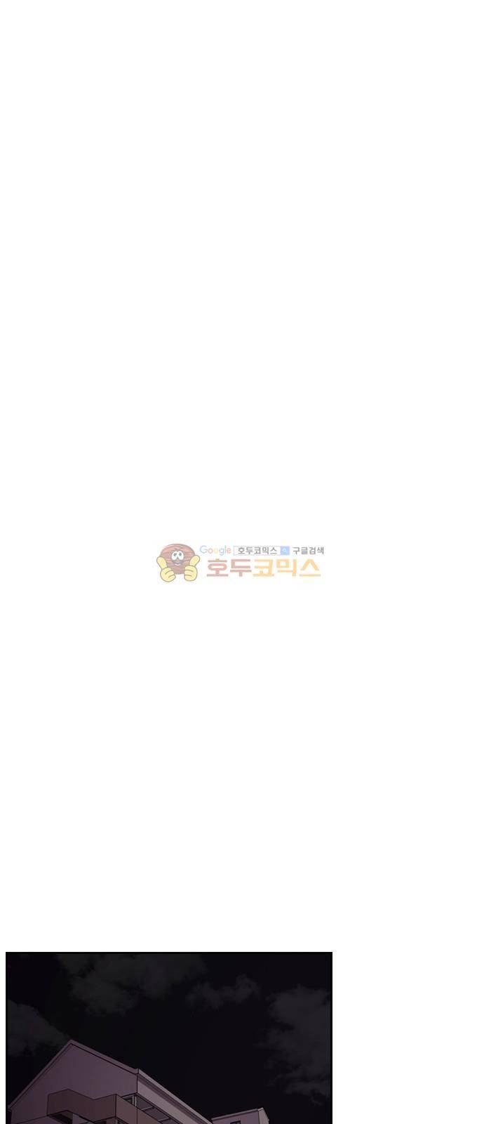 내일 78화 - 서쪽 하늘 (9) 44